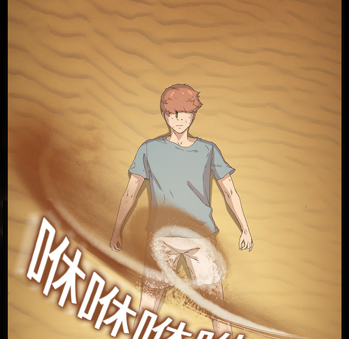 [韩国漫画] 继母 乱伦,熟女人妻,巨乳大奶,不伦#[178P]-43