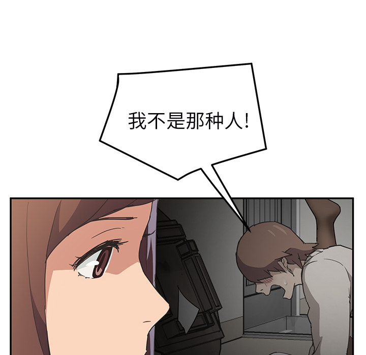 [韩国漫画] 继母 乱伦,熟女人妻,巨乳大奶,不伦#[159P]-122