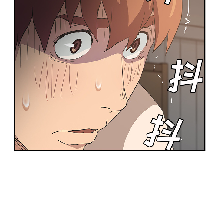 [韩国漫画] 继母 乱伦,熟女人妻,巨乳大奶,不伦#[159P]-94