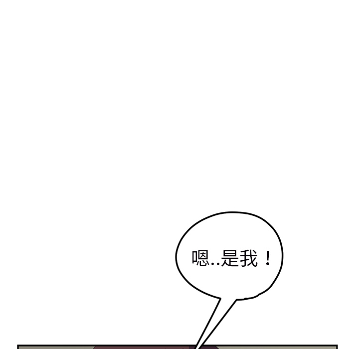 [韩国漫画] 继母 乱伦,熟女人妻,巨乳大奶,不伦#[159P]-98
