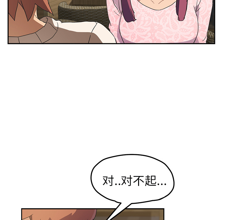 [韩国漫画] 继母 乱伦,熟女人妻,巨乳大奶,不伦#[165P]-139