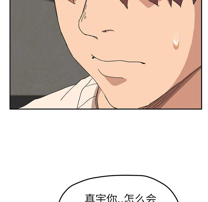 [韩国漫画] 继母 乱伦,熟女人妻,巨乳大奶,不伦#[165P]-152