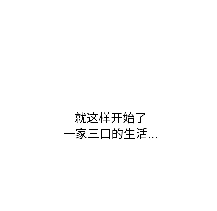 [韩国漫画] 继母 乱伦,熟女人妻,巨乳大奶,不伦#[218P]-214