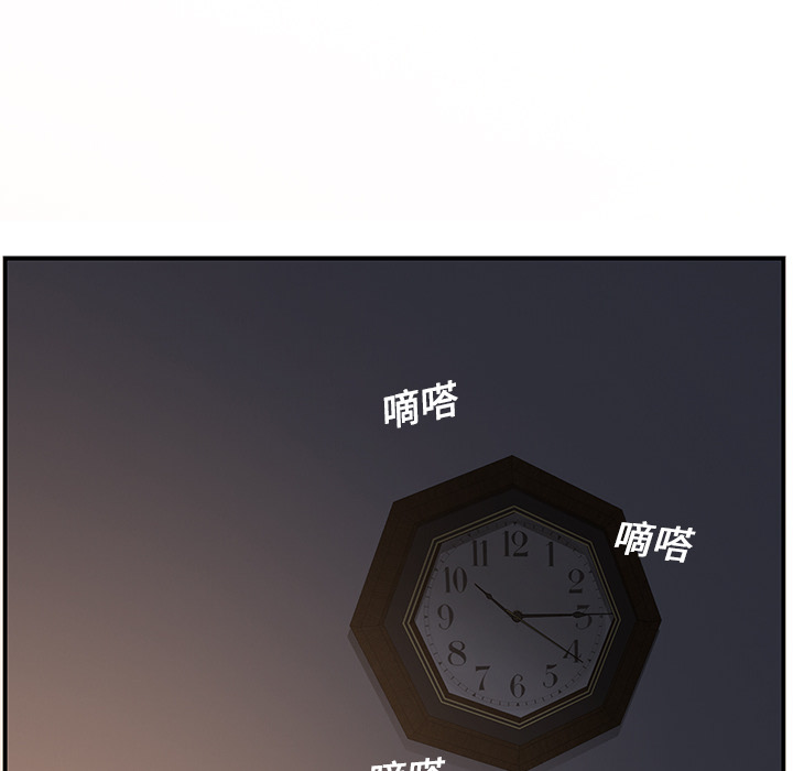 [韩国漫画] 继母 乱伦,熟女人妻,巨乳大奶,不伦#[170P]-141