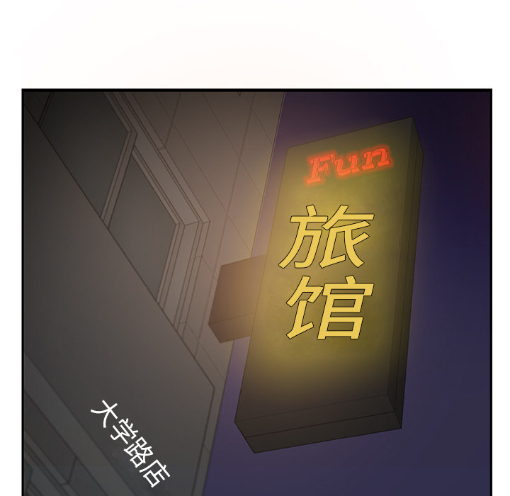 [韩国漫画] 继母 乱伦,熟女人妻,巨乳大奶,不伦#[170P]-163
