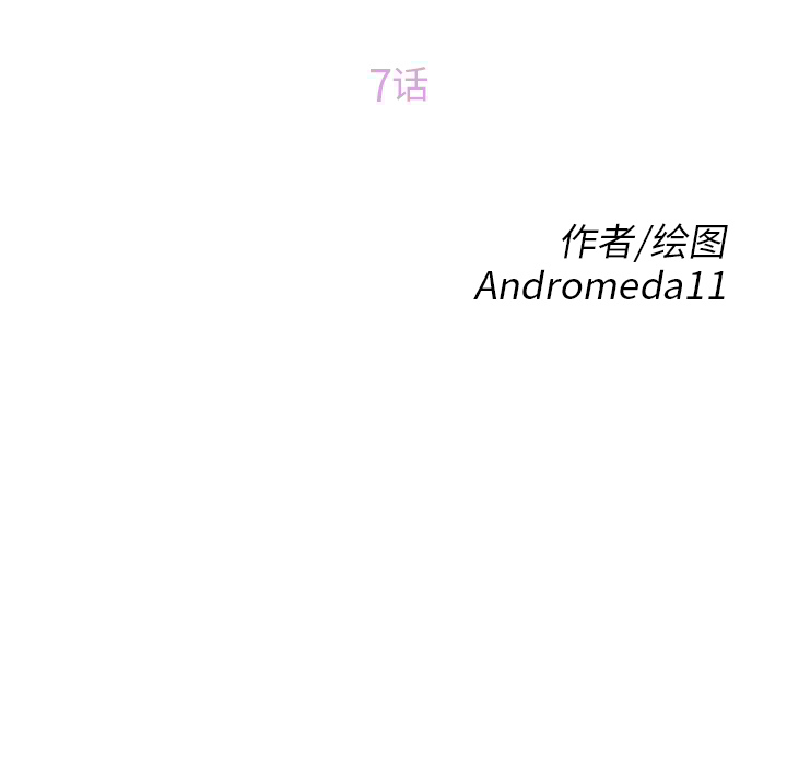 [韩国漫画] 继母 乱伦,熟女人妻,巨乳大奶,不伦#[208P]-15