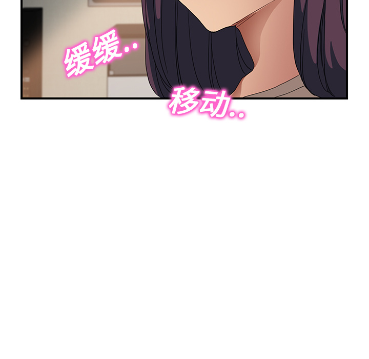 [韩国漫画] 继母 乱伦,熟女人妻,巨乳大奶,不伦#[204P]-89
