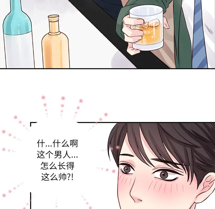 [韩国漫画] 他们难以启齿的关系 BL,剧情向#[83P]-32