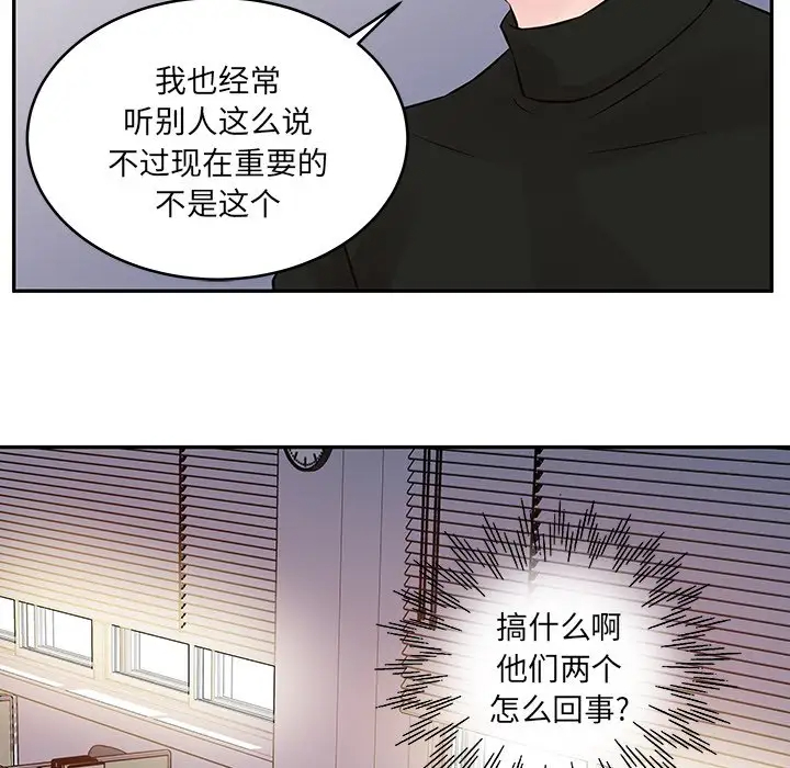 [韩国漫画] 他们难以启齿的关系 BL,剧情向#[85P]-78
