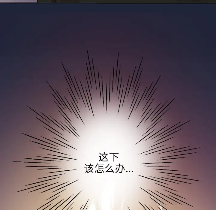 [韩国漫画] 他们难以启齿的关系 BL,剧情向#[85P]-82