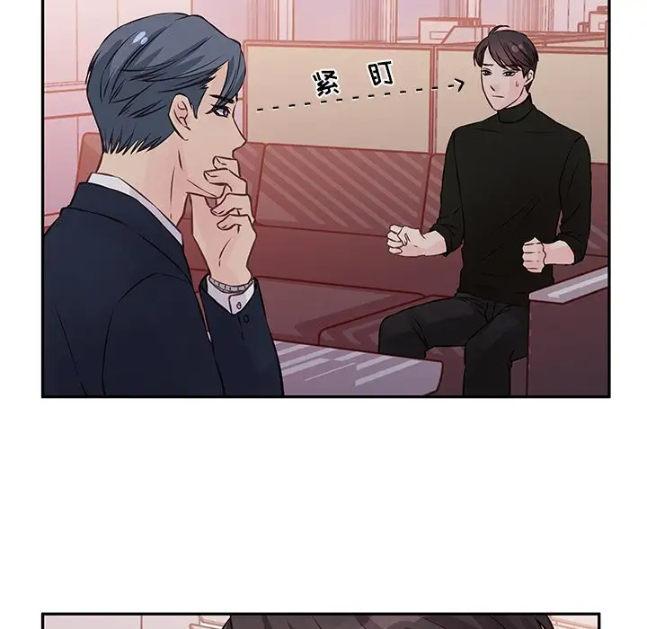 [韩国漫画] 他们难以启齿的关系 BL,剧情向#[99P]-11