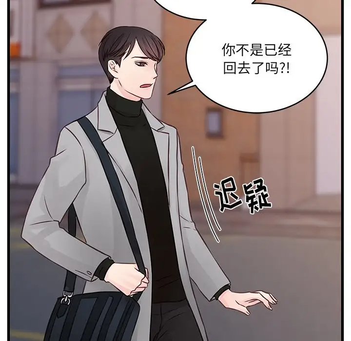 [韩国漫画] 他们难以启齿的关系 BL,剧情向#[99P]-82
