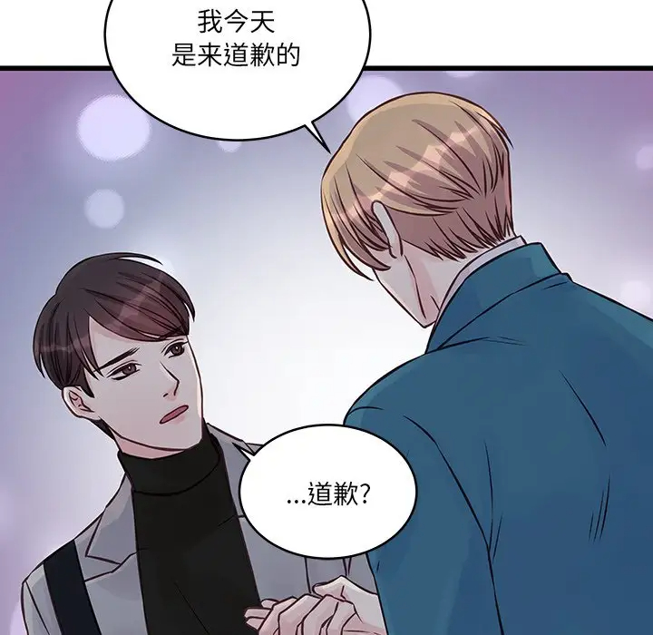 [韩国漫画] 他们难以启齿的关系 BL,剧情向#[83P]-47