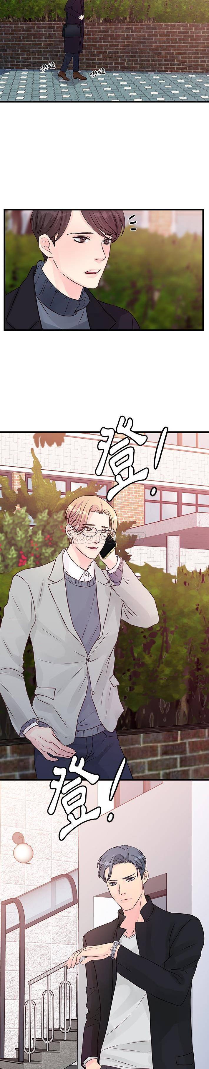 [韩国漫画] 他们难以启齿的关系 BL,剧情向#[16P]-12
