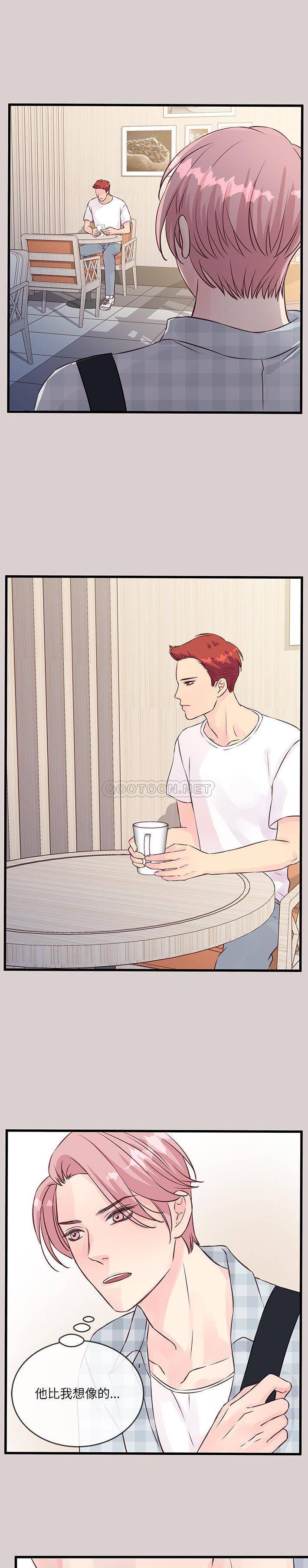 [韩国漫画] 他们难以启齿的关系 BL,剧情向#[16P]-2
