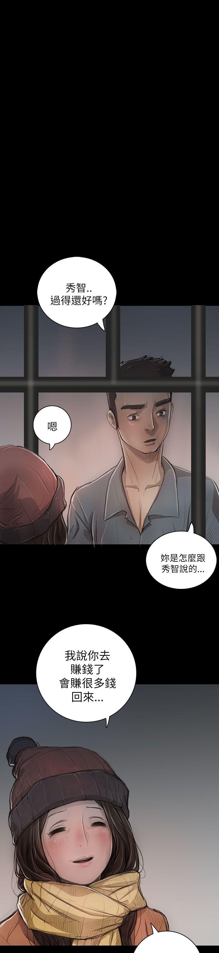 [韩国漫画] 姊姊: 莲 剧情,巨乳大奶, 不伦#[40P]-19
