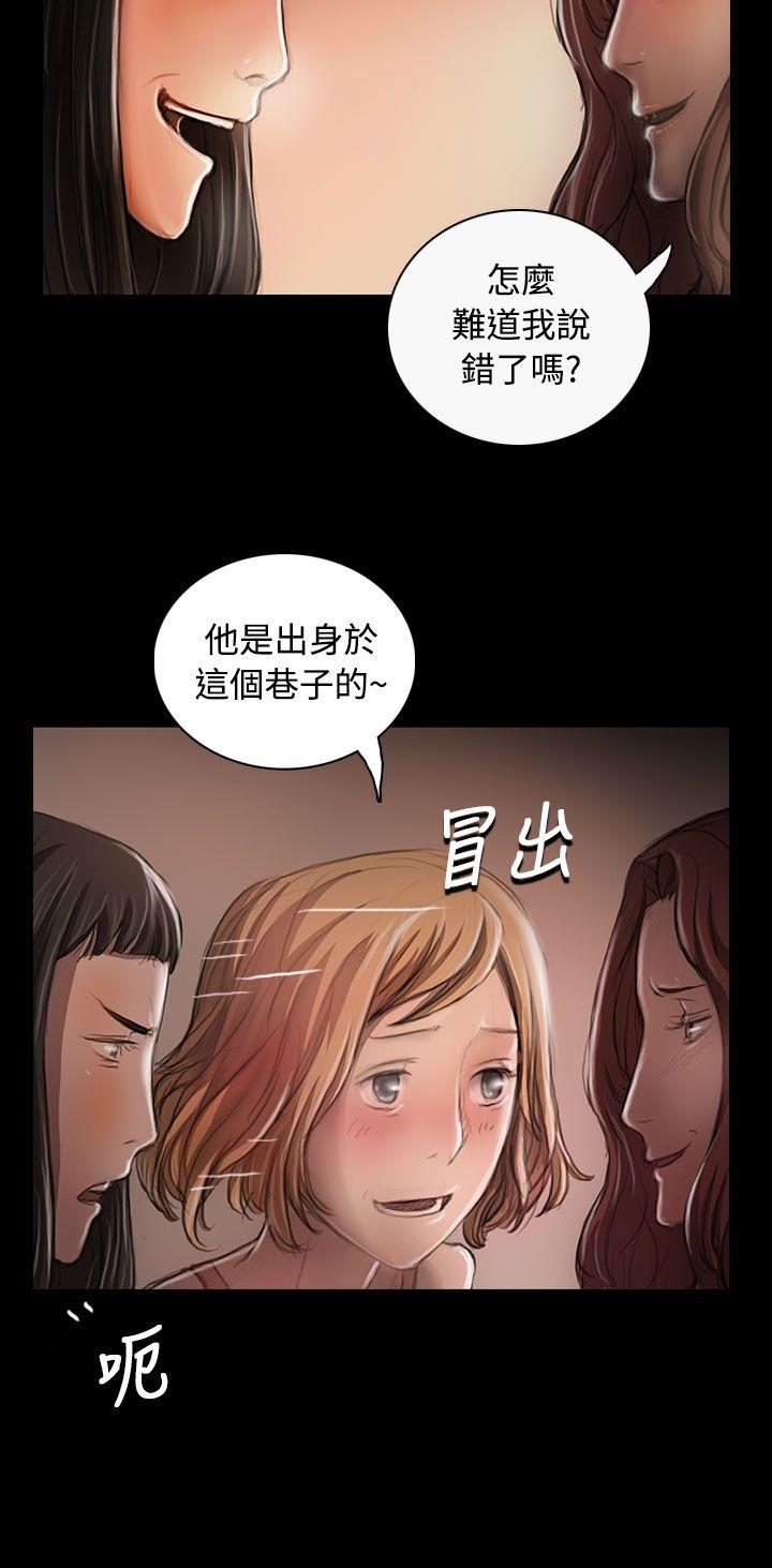 [韩国漫画] 姊姊: 莲 剧情,巨乳大奶, 不伦#[38P]-18