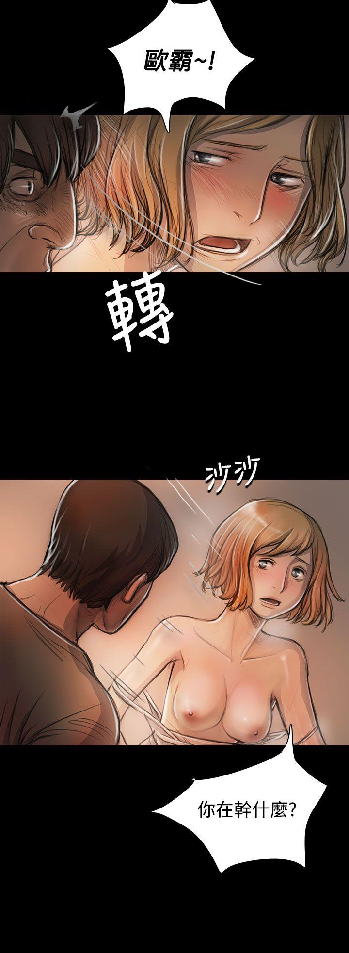[韩国漫画] 姊姊: 莲 剧情,巨乳大奶, 不伦#[38P]-30