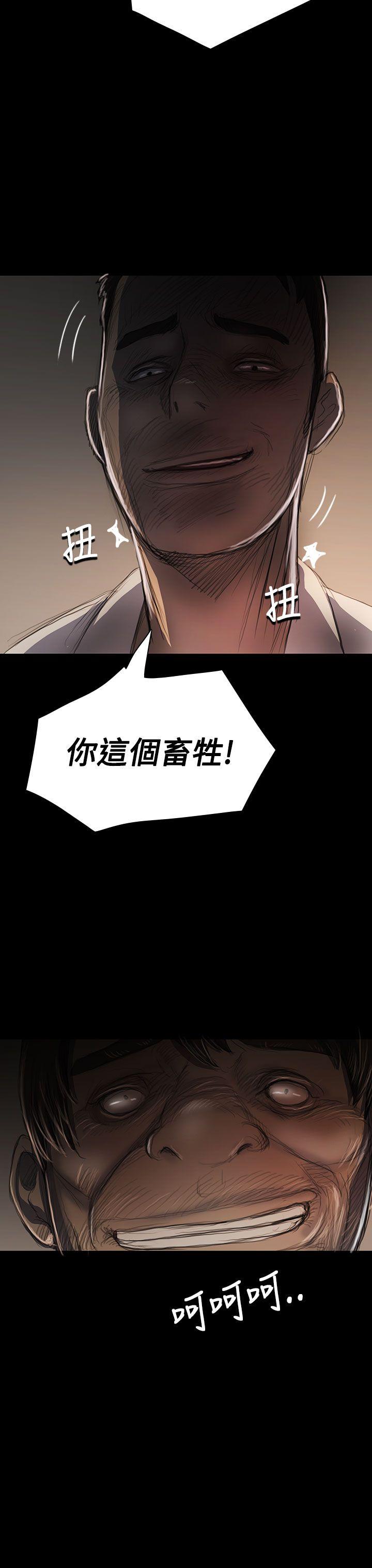 [韩国漫画] 姊姊: 莲 剧情,巨乳大奶, 不伦#[49P]-19