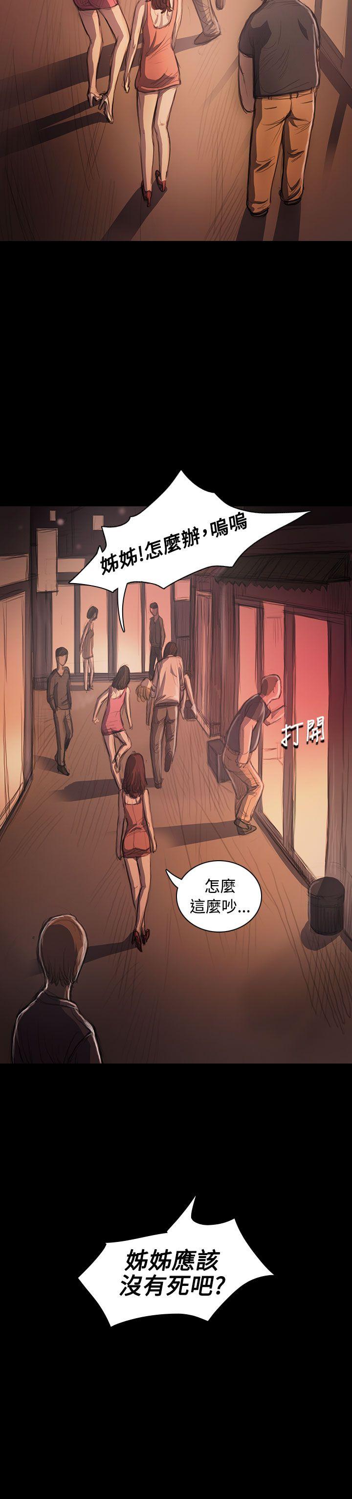 [韩国漫画] 姊姊: 莲 剧情,巨乳大奶, 不伦#[49P]-27