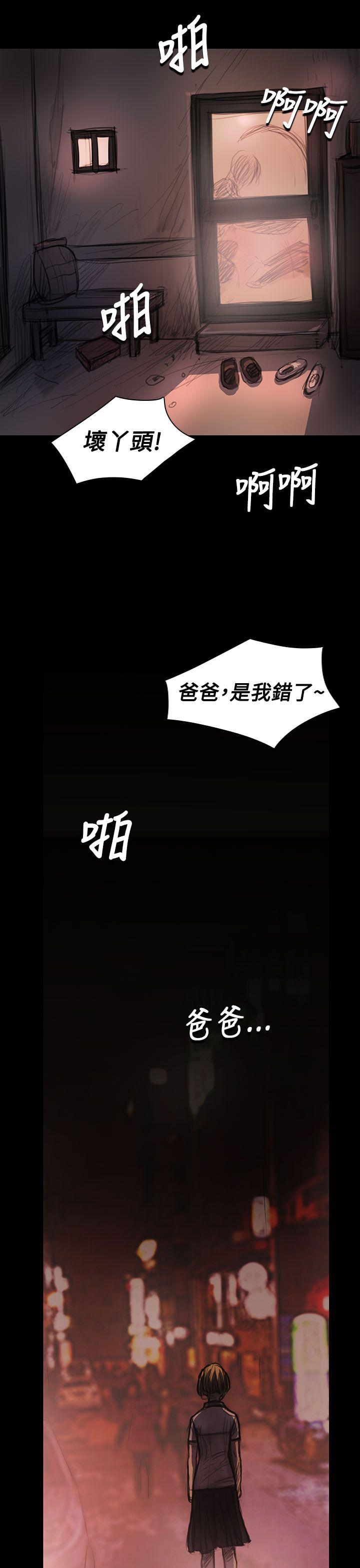 [韩国漫画] 姊姊: 莲 剧情,巨乳大奶, 不伦#[49P]-36