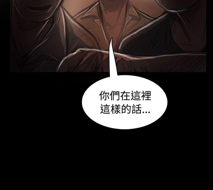 [韩国漫画] 姊姊: 莲 剧情,巨乳大奶, 不伦#[49P]-44