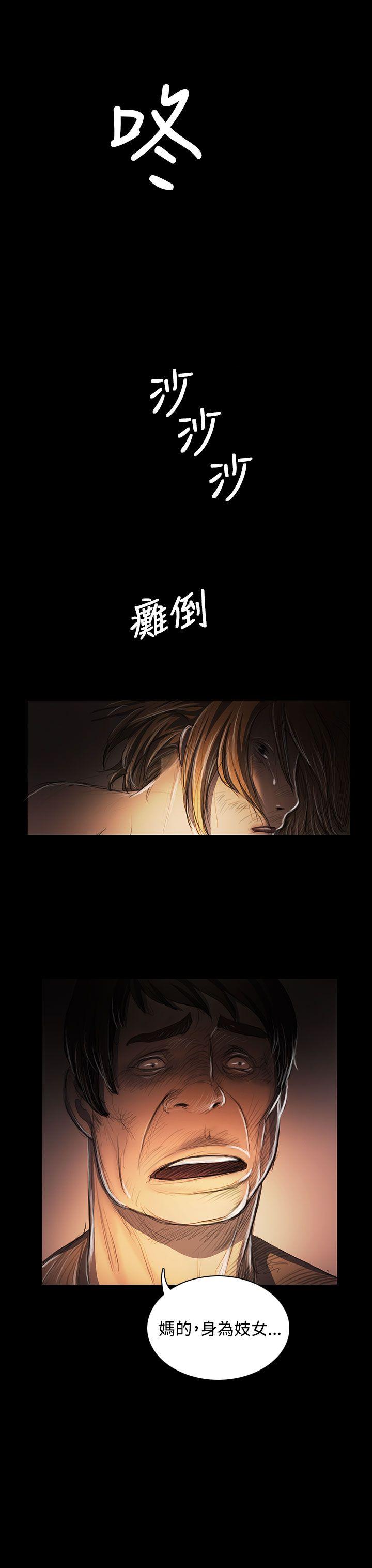 [韩国漫画] 姊姊: 莲 剧情,巨乳大奶, 不伦#[49P]-8