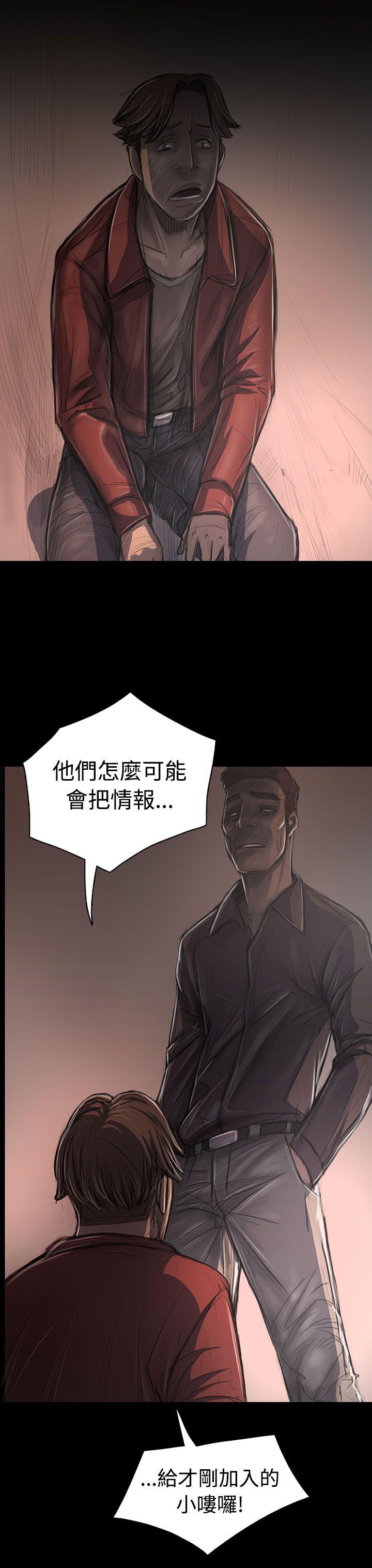 [韩国漫画] 姊姊: 莲 剧情,巨乳大奶, 不伦#[37P]-12