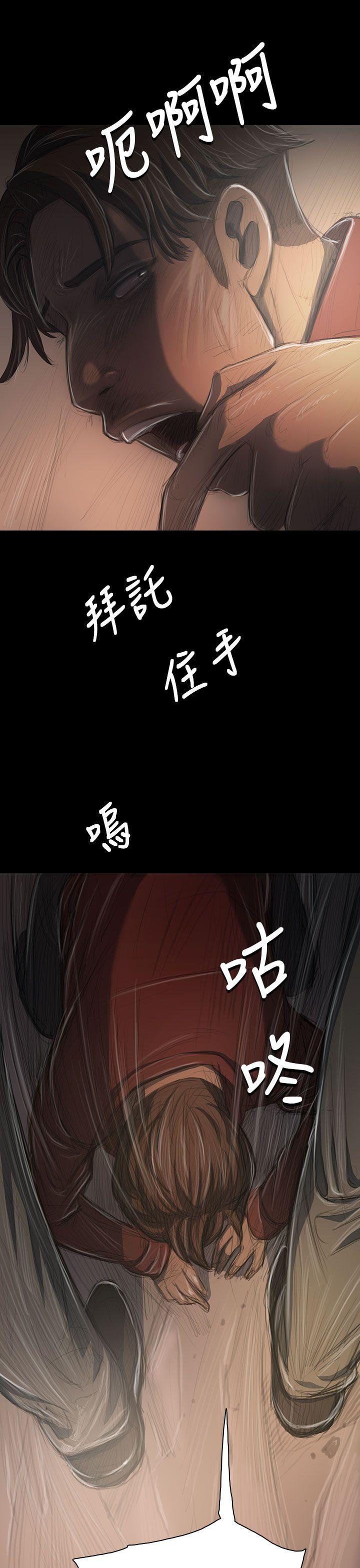 [韩国漫画] 姊姊: 莲 剧情,巨乳大奶, 不伦#[37P]-15