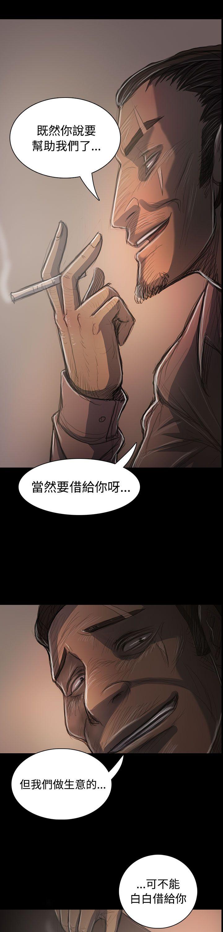 [韩国漫画] 姊姊: 莲 剧情,巨乳大奶, 不伦#[37P]-25