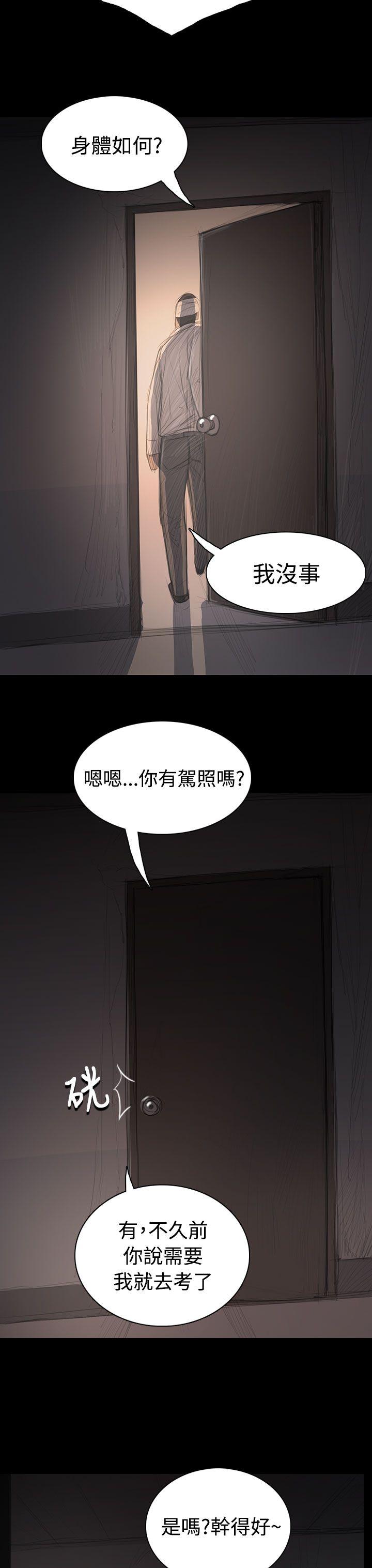 [韩国漫画] 姊姊: 莲 剧情,巨乳大奶, 不伦#[37P]-36