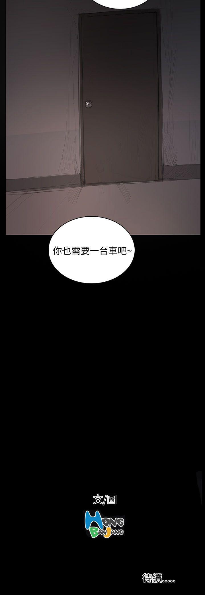 [韩国漫画] 姊姊: 莲 剧情,巨乳大奶, 不伦#[37P]-37
