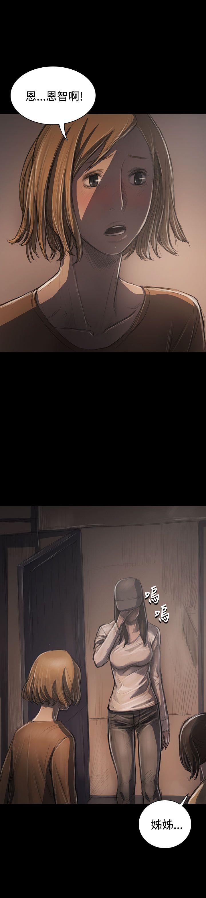[韩国漫画] 姊姊: 莲 剧情,巨乳大奶, 不伦#[37P]-5