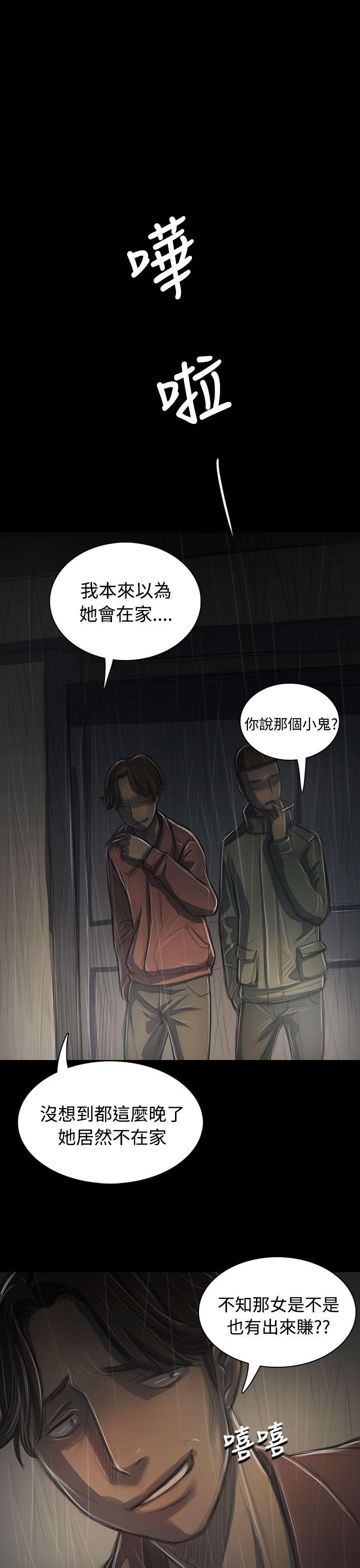 [韩国漫画] 姊姊: 莲 剧情,巨乳大奶, 不伦#[45P]-15