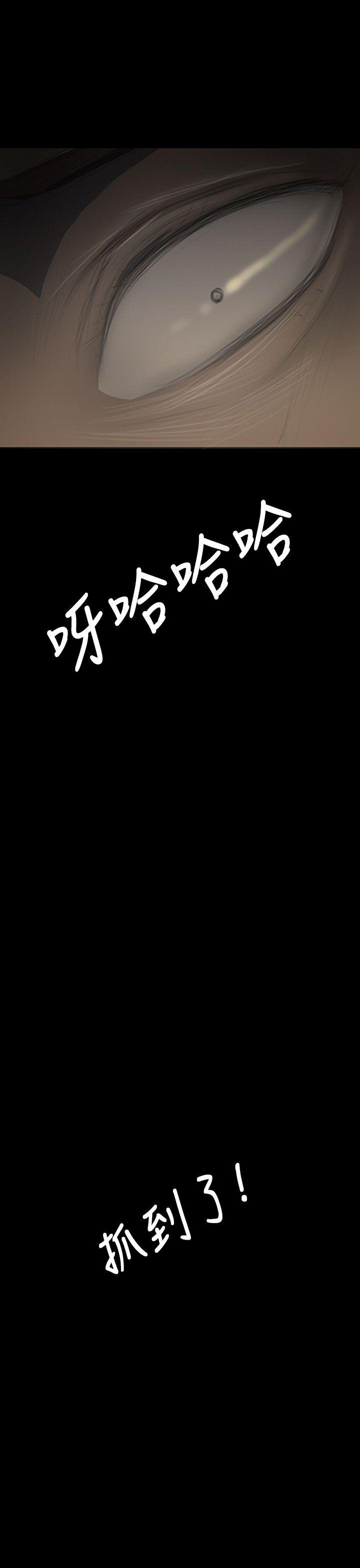 [韩国漫画] 姊姊: 莲 剧情,巨乳大奶, 不伦#[45P]-38