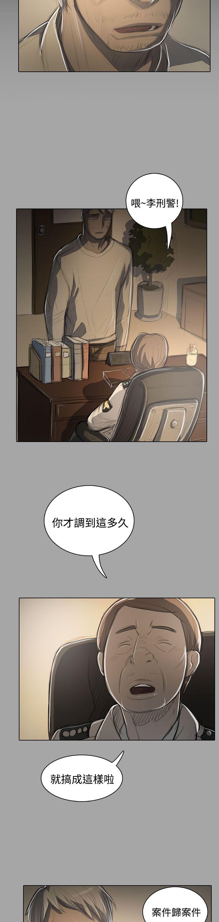 [韩国漫画] 姊姊: 莲 剧情,巨乳大奶, 不伦#[35P]-11