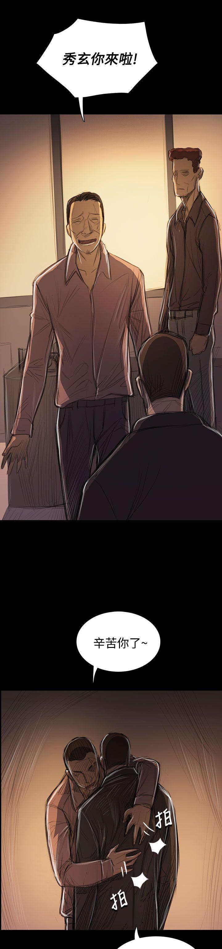 [韩国漫画] 姊姊: 莲 剧情,巨乳大奶, 不伦#[38P]-10