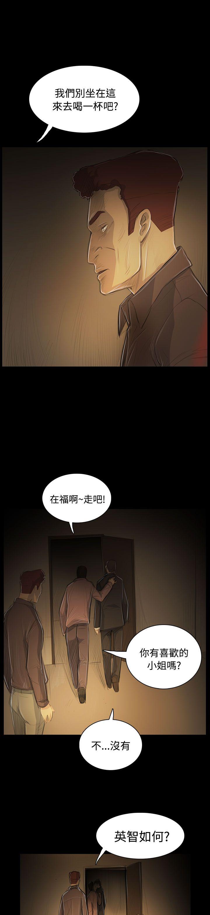 [韩国漫画] 姊姊: 莲 剧情,巨乳大奶, 不伦#[38P]-15
