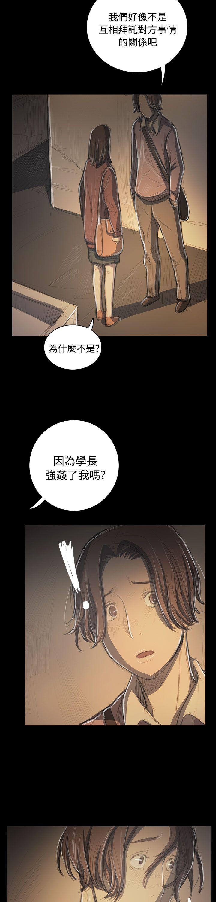 [韩国漫画] 姊姊: 莲 剧情,巨乳大奶, 不伦#[38P]-31