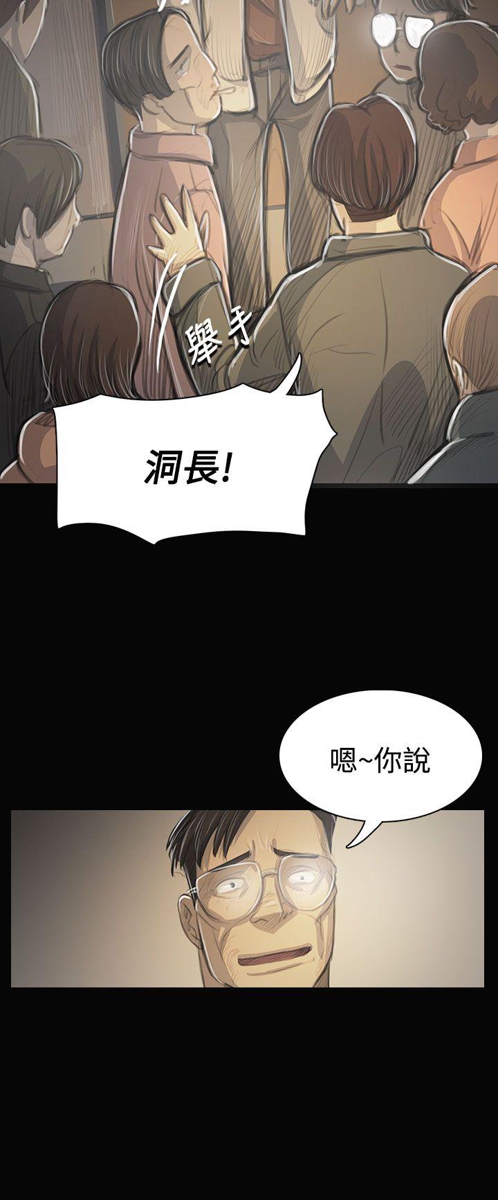[韩国漫画] 姊姊: 莲 剧情,巨乳大奶, 不伦#[38P]-9