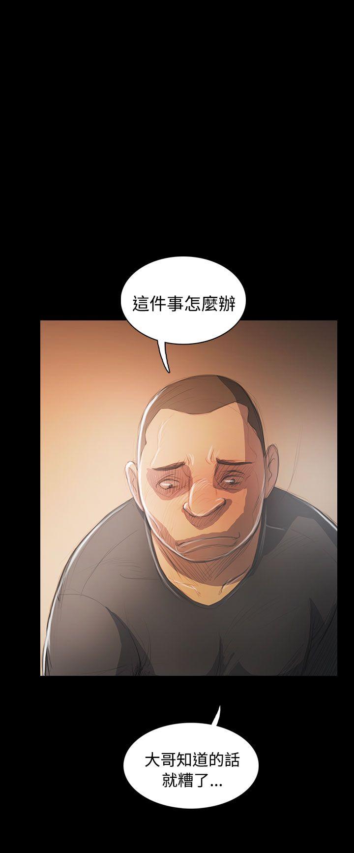[韩国漫画] 姊姊: 莲 剧情,巨乳大奶, 不伦#[32P]-20