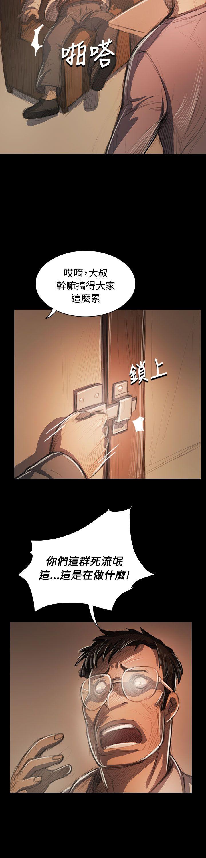 [韩国漫画] 姊姊: 莲 剧情,巨乳大奶, 不伦#[37P]-26