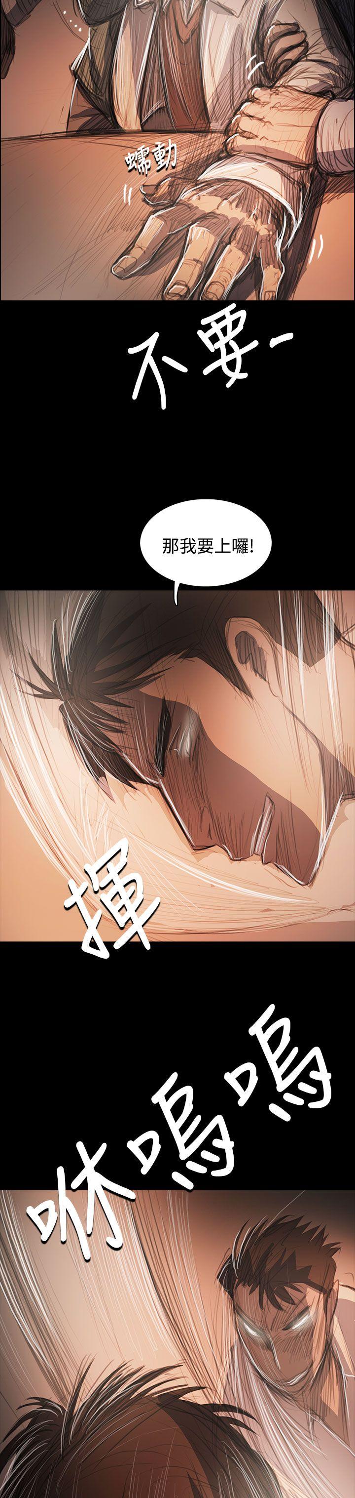 [韩国漫画] 姊姊: 莲 剧情,巨乳大奶, 不伦#[42P]-21