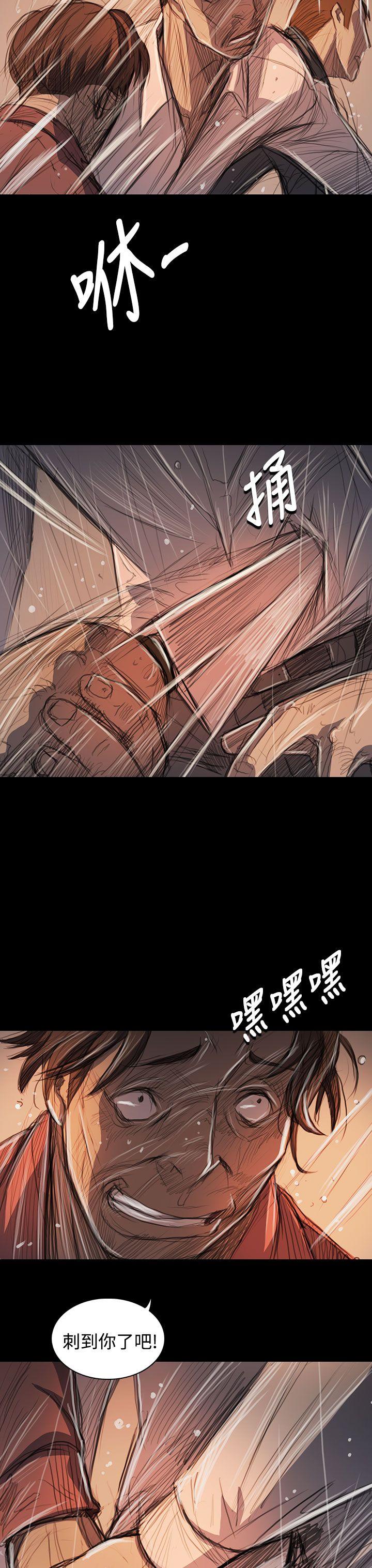 [韩国漫画] 姊姊: 莲 剧情,巨乳大奶, 不伦#[36P]-22