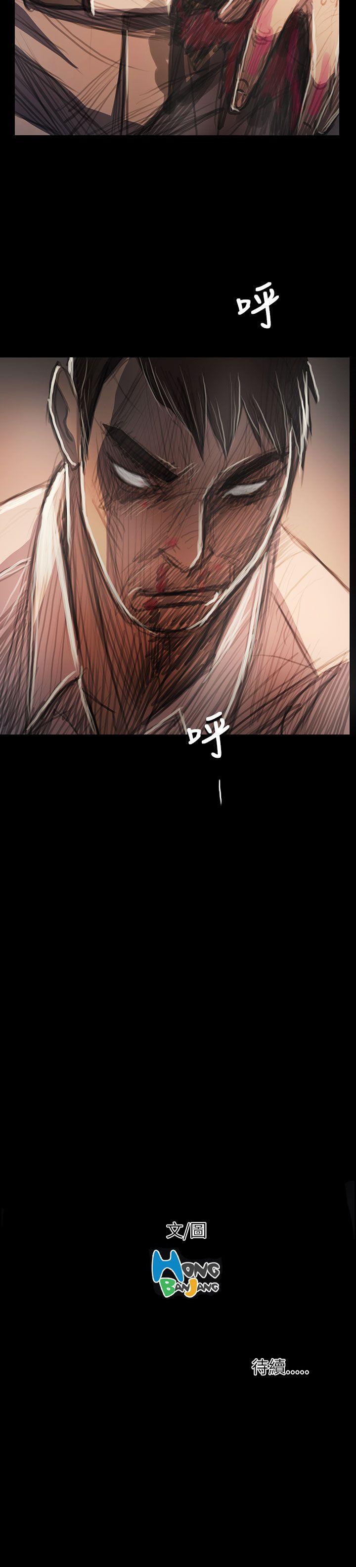 [韩国漫画] 姊姊: 莲 剧情,巨乳大奶, 不伦#[36P]-36