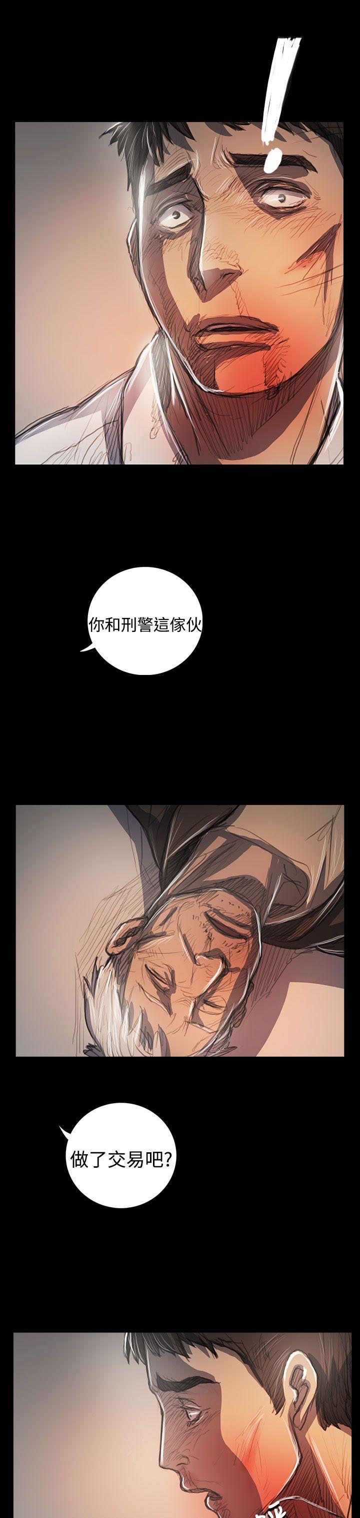 [韩国漫画] 姊姊: 莲 剧情,巨乳大奶, 不伦#[39P]-13