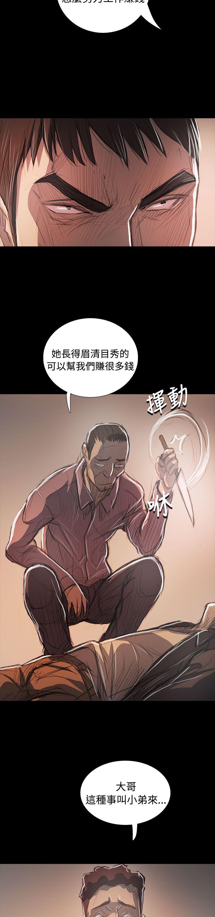 [韩国漫画] 姊姊: 莲 剧情,巨乳大奶, 不伦#[39P]-23