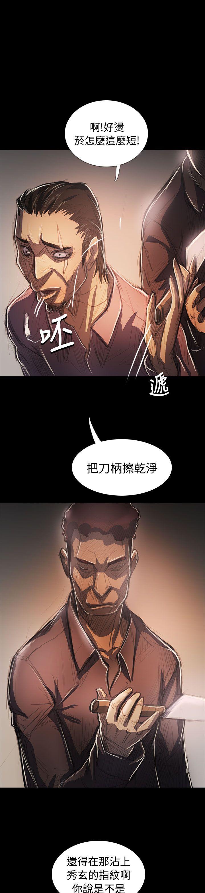 [韩国漫画] 姊姊: 莲 剧情,巨乳大奶, 不伦#[39P]-28