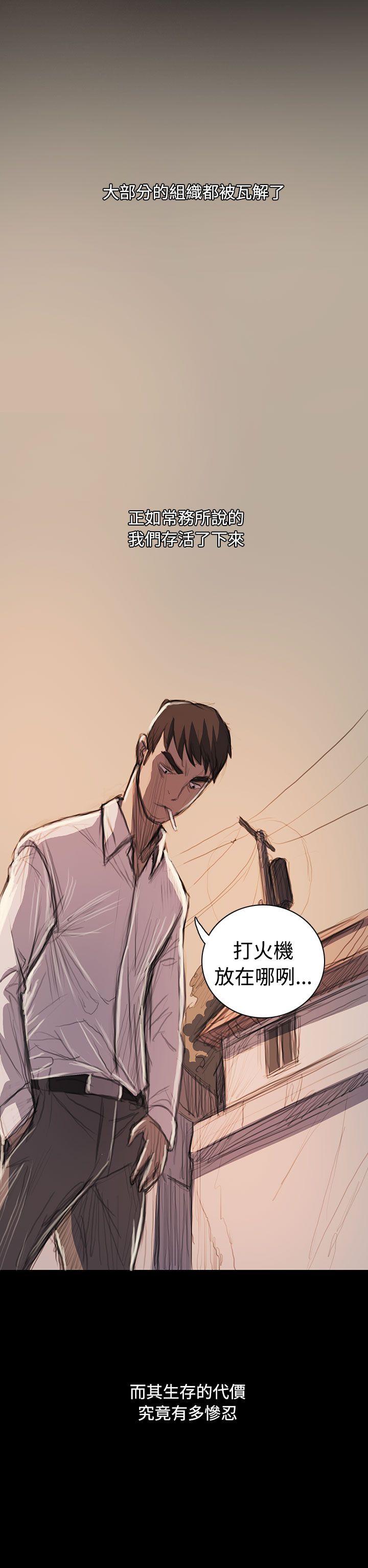 [韩国漫画] 姊姊: 莲 剧情,巨乳大奶, 不伦#[58P]-44