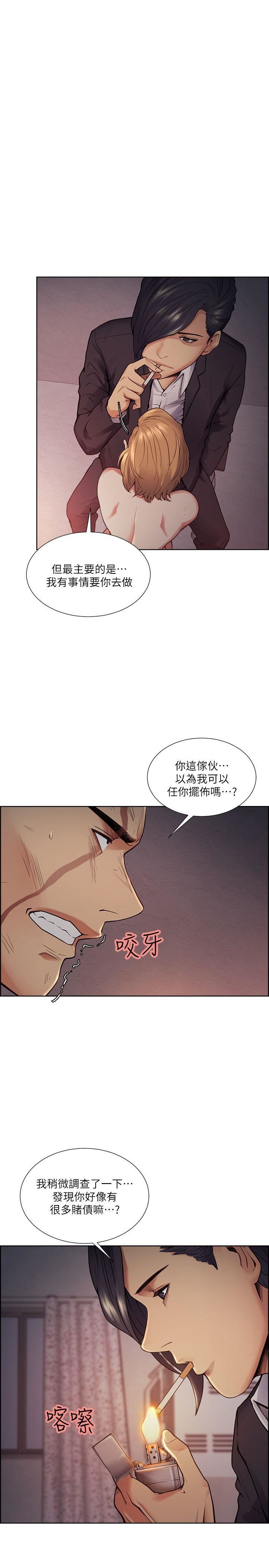 [韩国漫画] 夺爱的滋味 调教,巨乳大奶,熟女人妻#[30P]-1